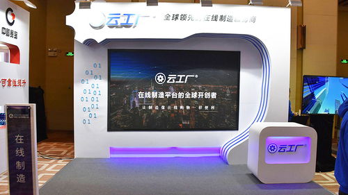 資本競逐“智造”新藍(lán)海 云工廠完成億元B輪融資，加速工業(yè)互聯(lián)網(wǎng)平臺布局